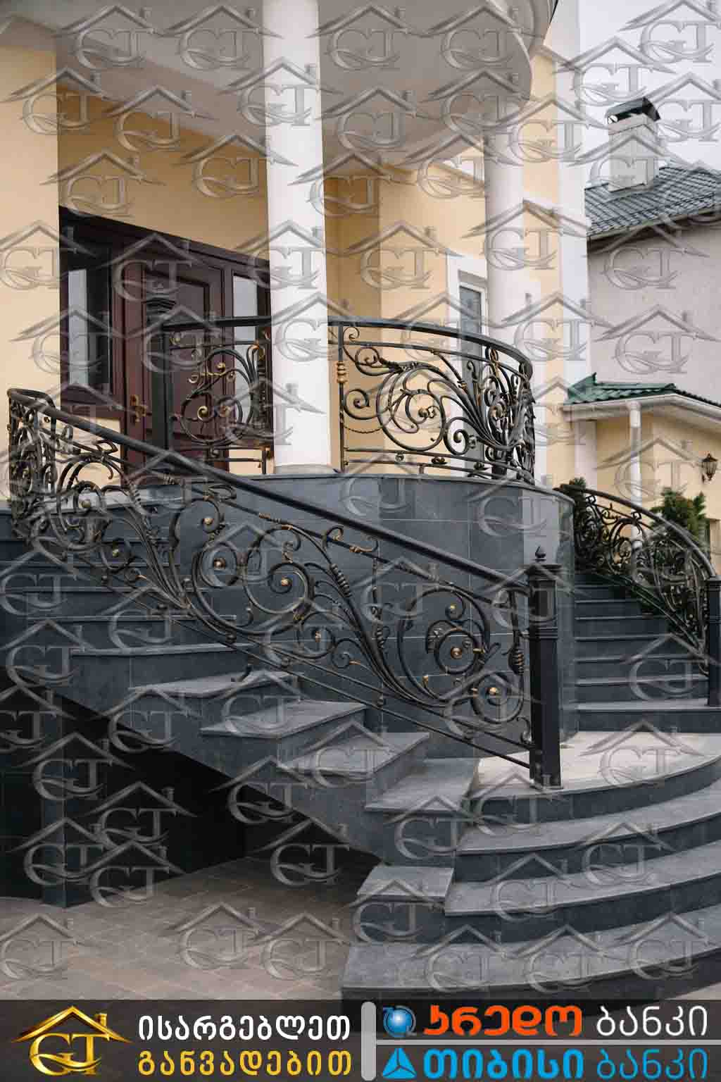 ჩვენი ნამუშევარი